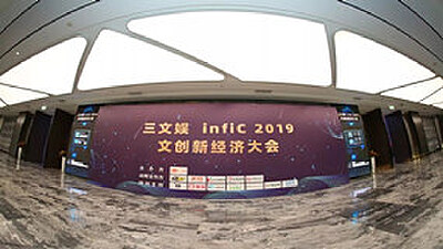 千亿国漫大市场，风车动漫的产业化之道